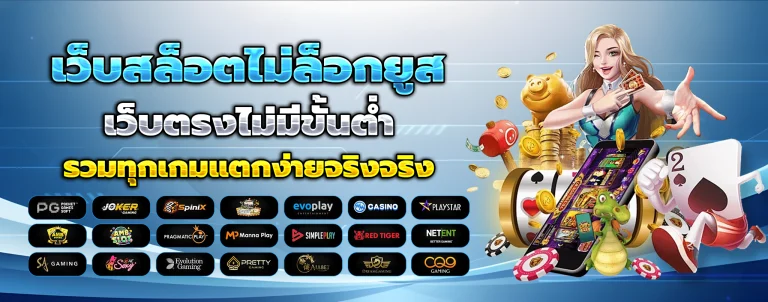 naza168 เข้าสู่ระบบ