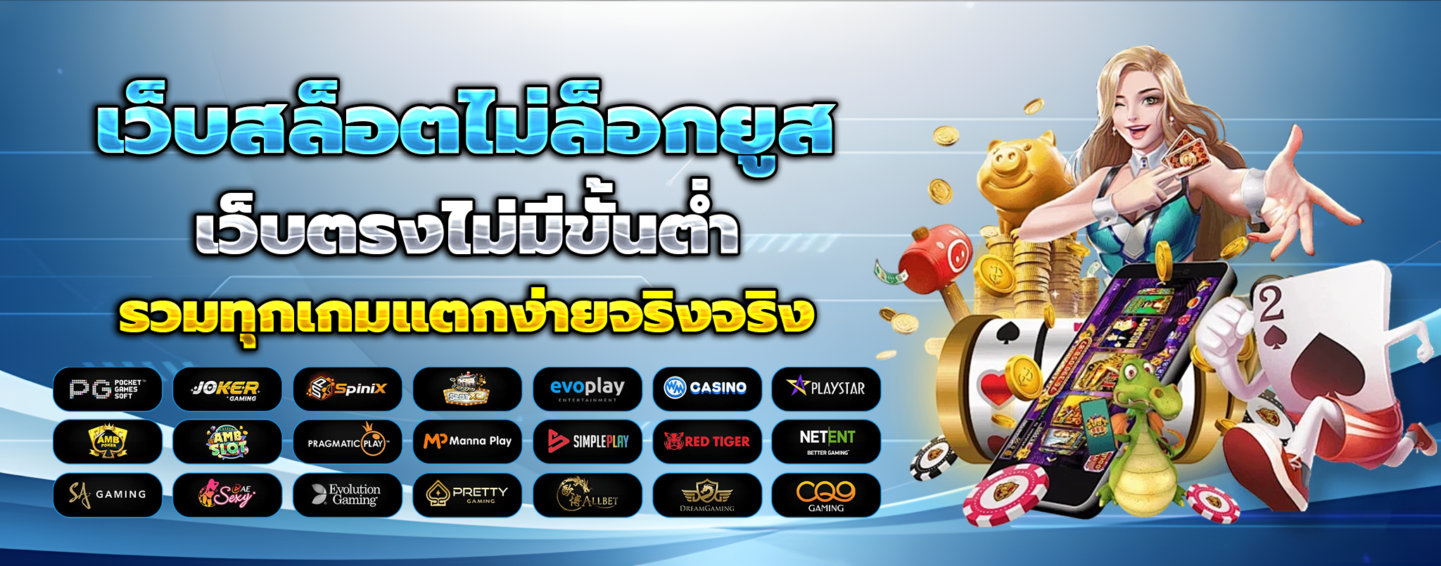 naza168 เข้าสู่ระบบ