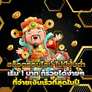 สล็อต ทดลอง เล่น ฟรี ถอน ได้