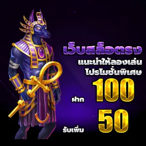 สล็อตเว็บตรงแท้