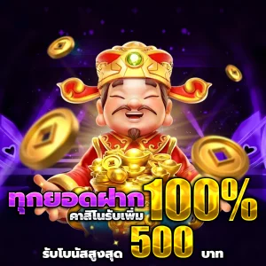 ทดลองปั่นสล็อตฟรี เว็บตรง